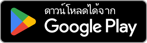 ดูแอปบน Google Play